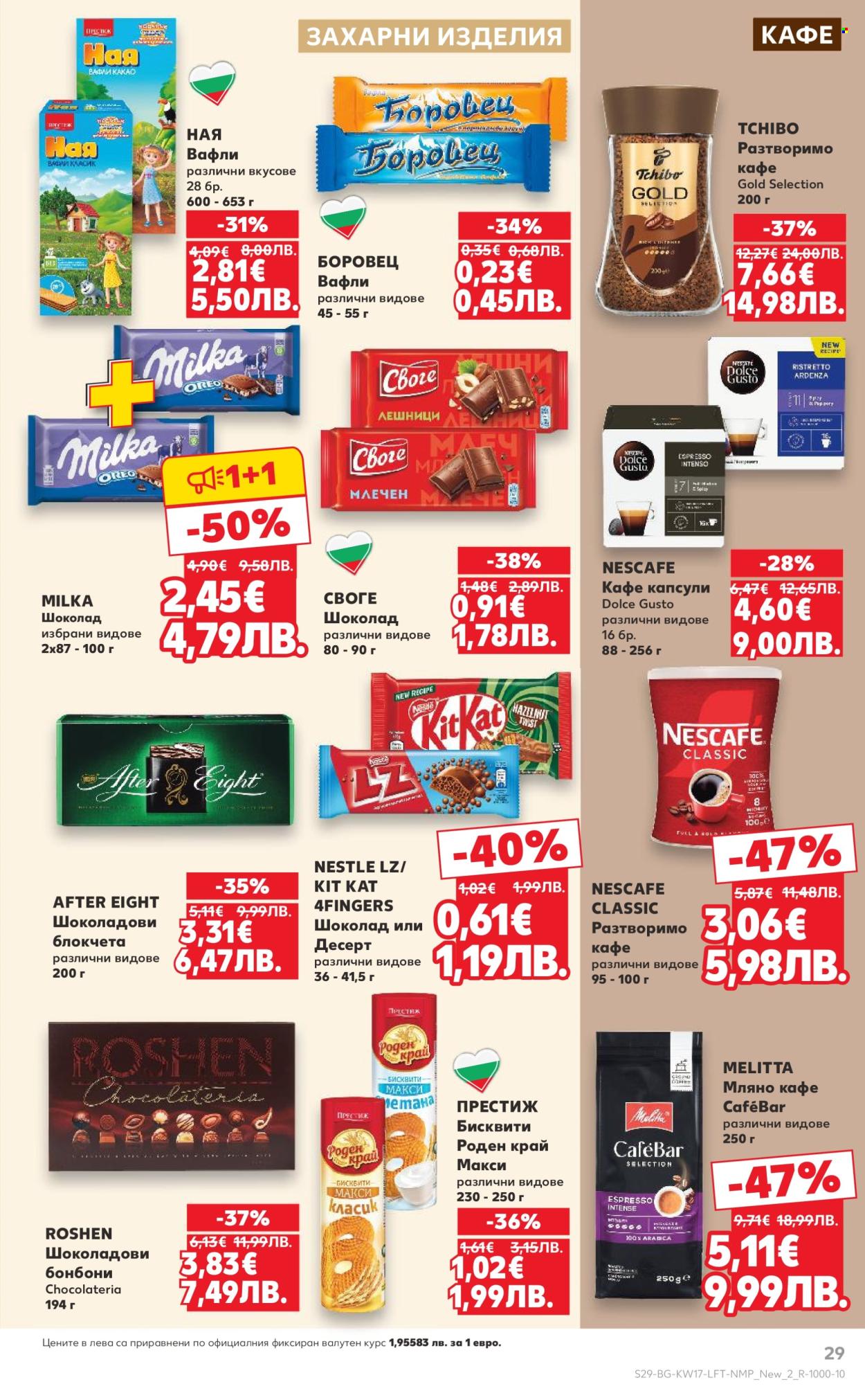 Брошура на Кауфланд - 20.04.2026 - 26.04.2026. Страница 29