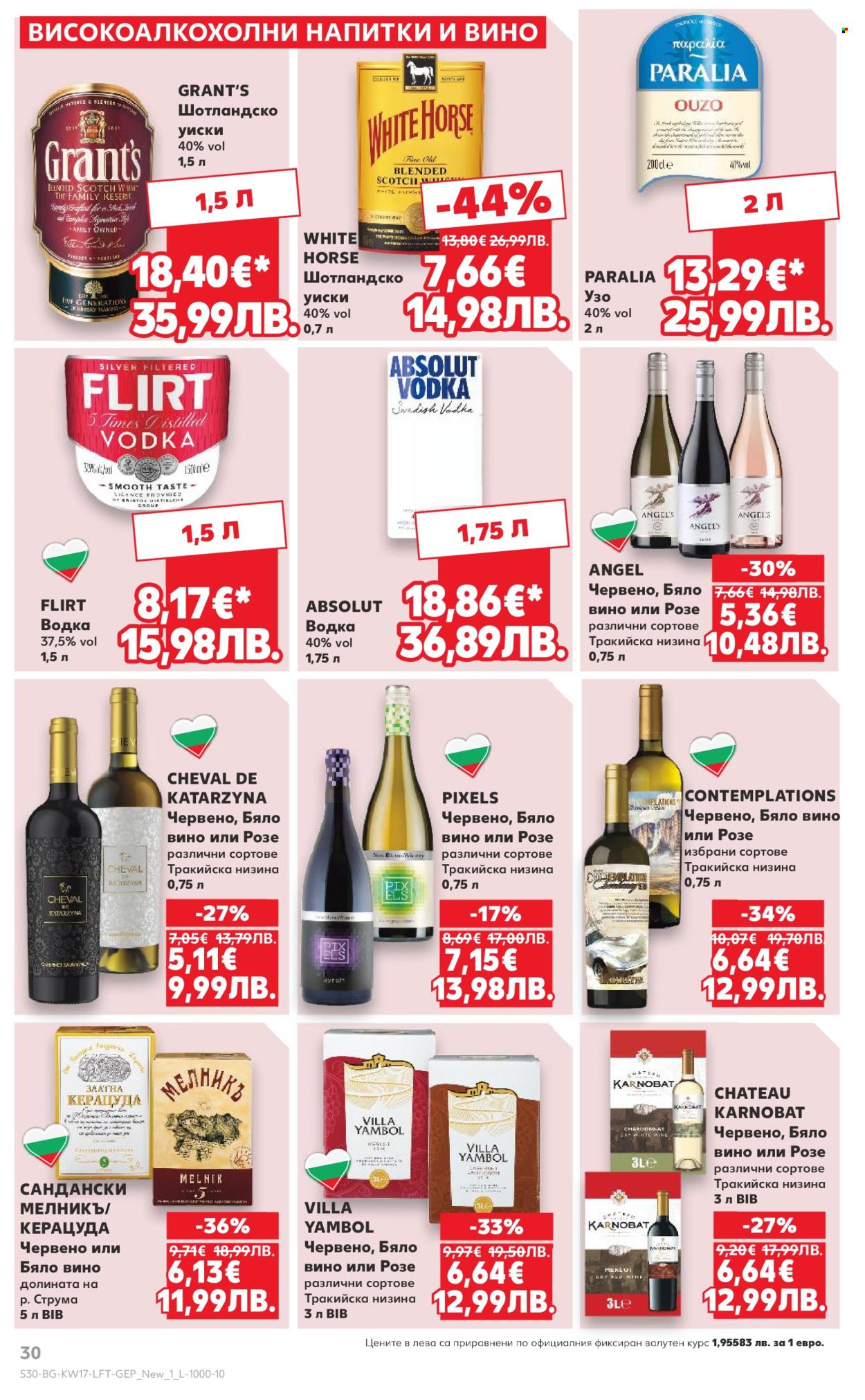 Брошура на Кауфланд - 20.04.2026 - 26.04.2026. Страница 30