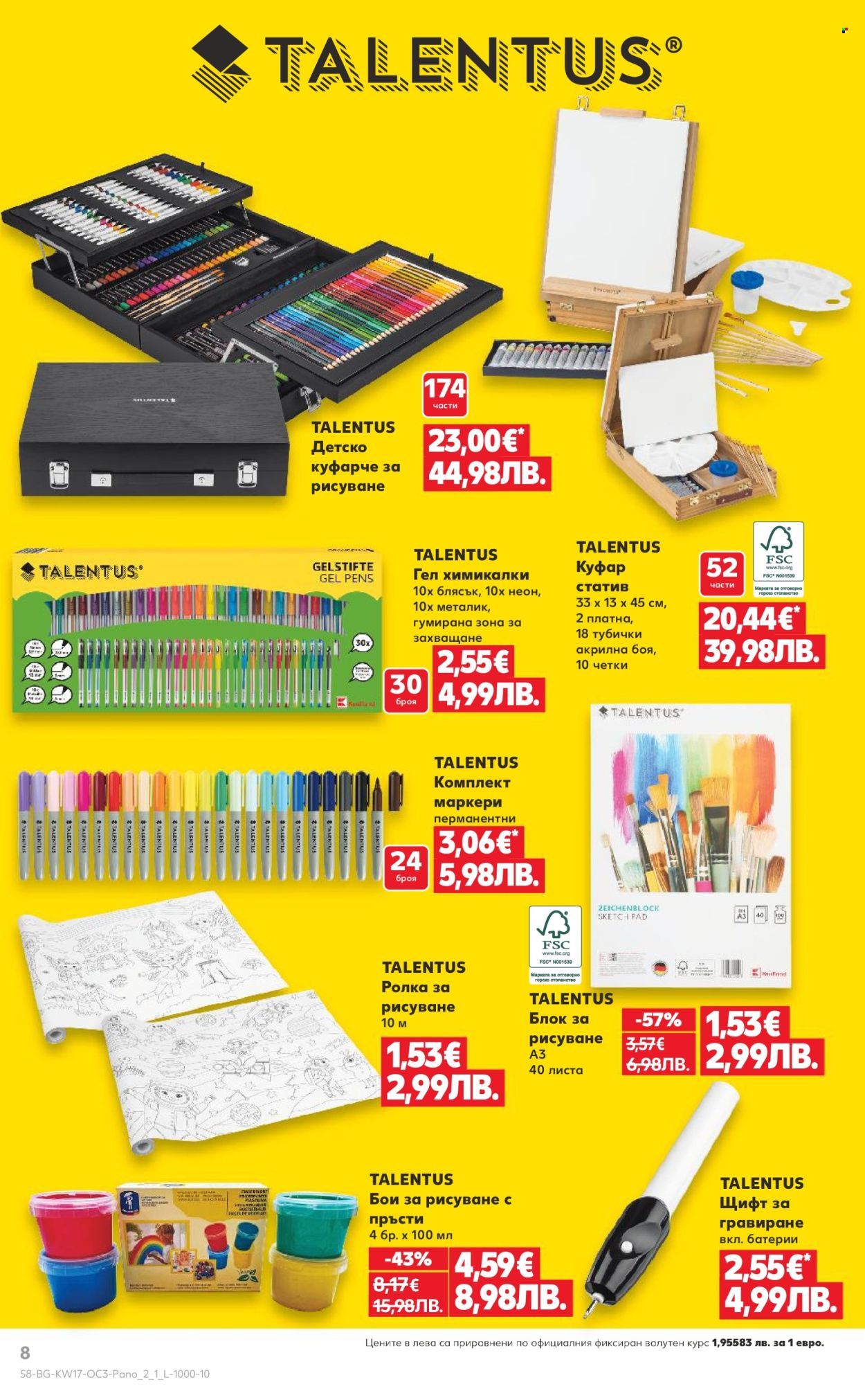 Брошура на Кауфланд - 20.04.2026 - 26.04.2026. Страница 8