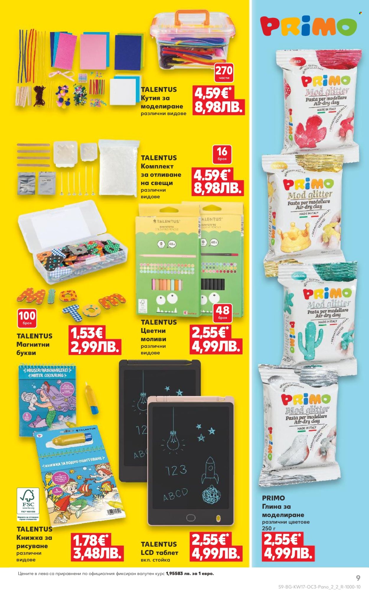 Брошура на Кауфланд - 20.04.2026 - 26.04.2026. Страница 9