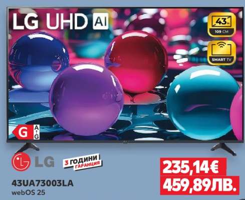 LG 43UA73003LA