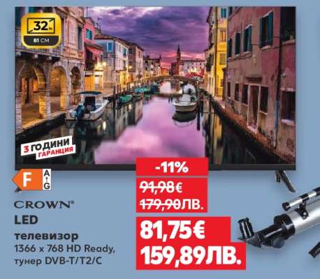CROWN LED телевизор