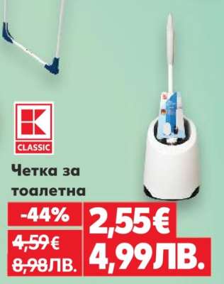 Четка за тоалетна