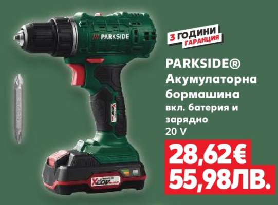 PARKSIDE® Акумулаторна бормашина