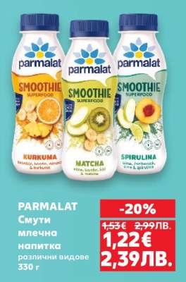 PARMALAT