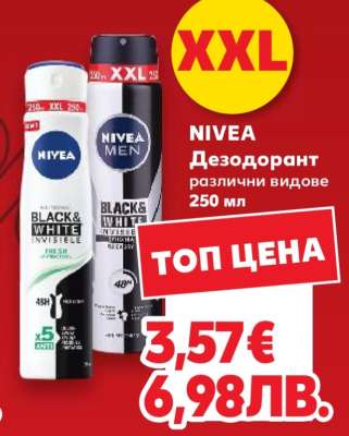 NIVEA Дезодорант