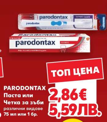 PARODONTAX