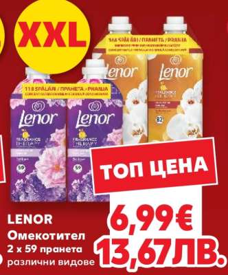 Lenor