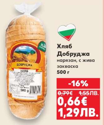 Хляб Добруджа