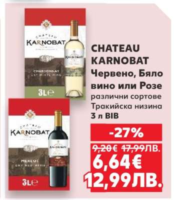CHATEAU KARNOBAT