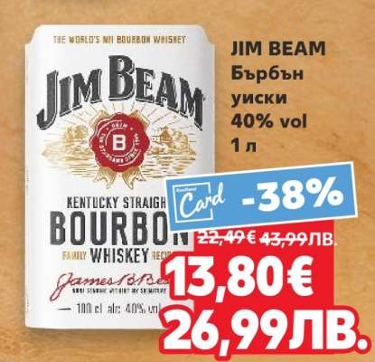 JIM BEAM