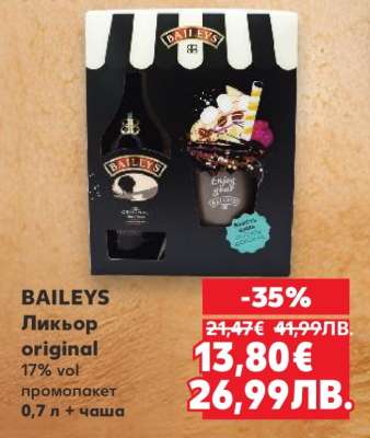 Baileys ликьор original