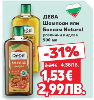 ДЕВА Шампоан или Балсам Natural