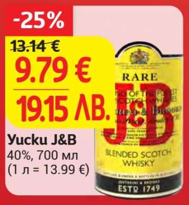 Yucku J&B