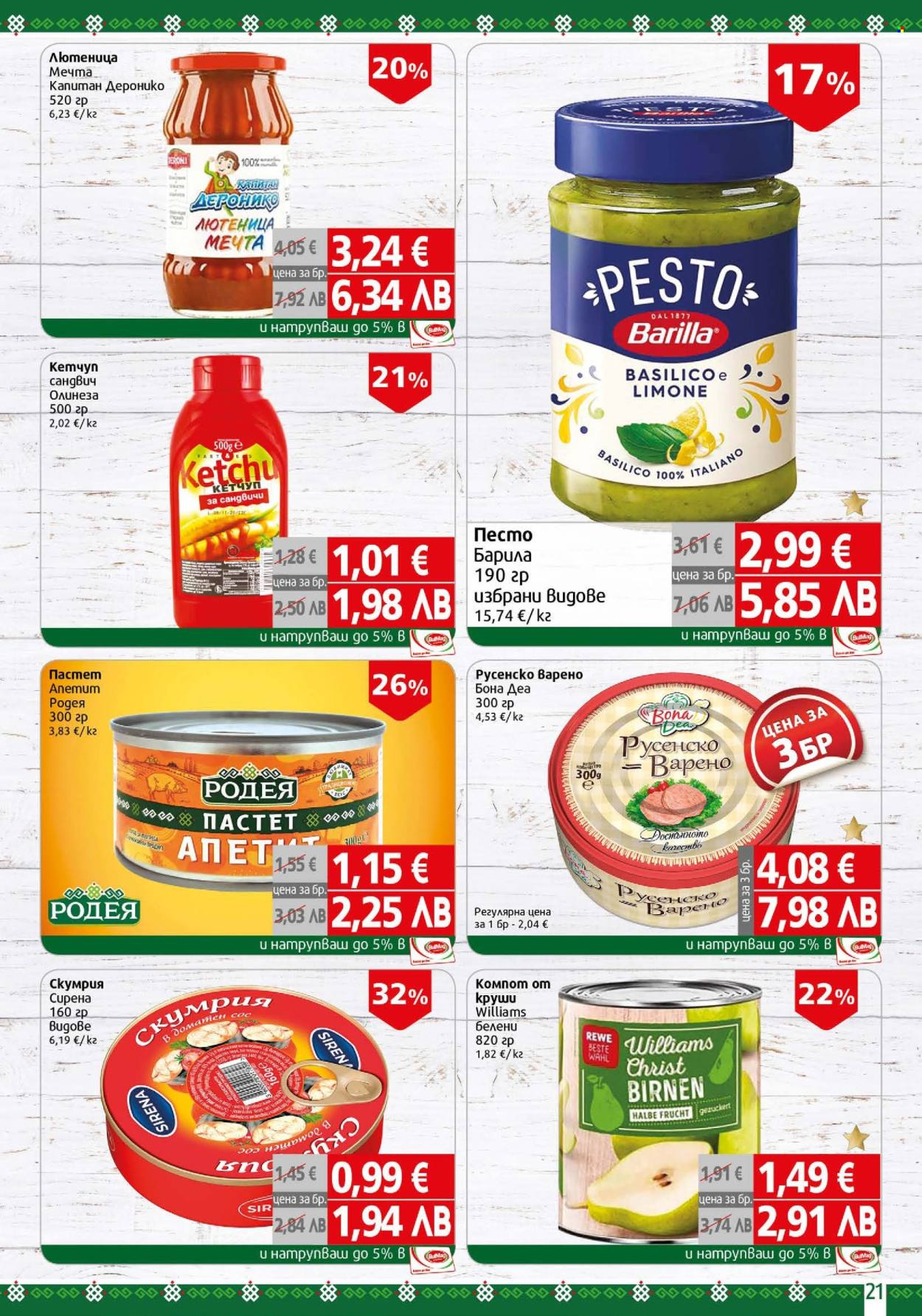 Брошура на BulMag - 20.04.2026 - 26.04.2026. Страница 21