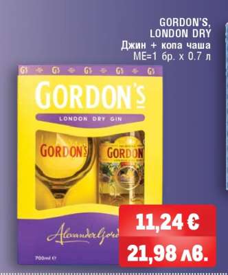 GORDON'S LONDON DRY