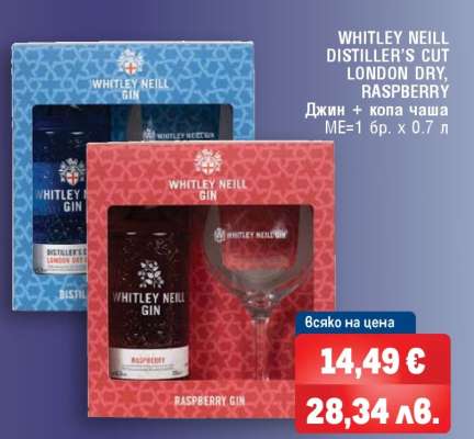 WHITLEY NEILL DISTILLER’S CUT LONDON DRY, RASPBERRY