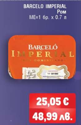 BARCELO IMPERIAL