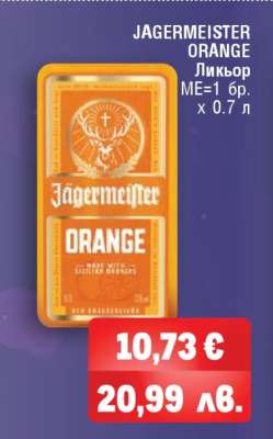 JAGERMEISTER ORANGE