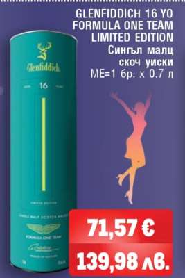 GLENFIDDICH 16 YO FORMULA ONE TEAM LIMITED EDITION
