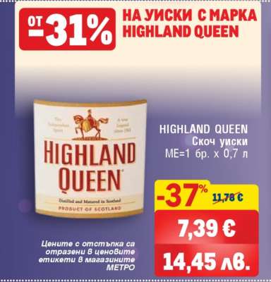 Highland Queen