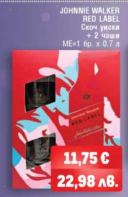 JOHNNIE WALKER Red Label