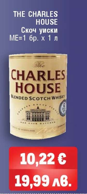 THE CHARLES HOUSE