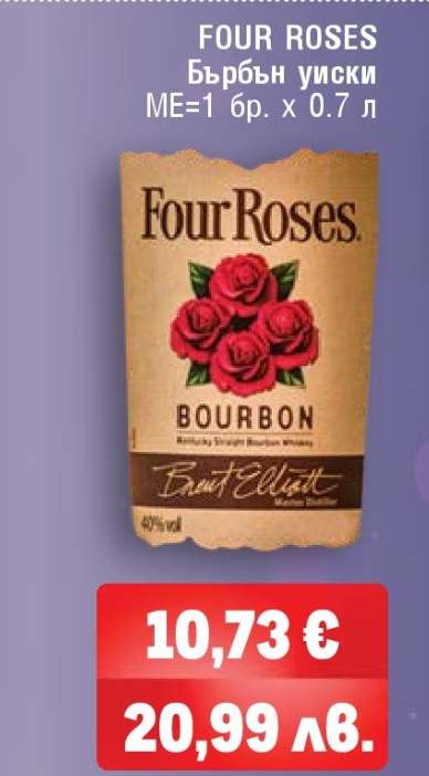 FOUR ROSES