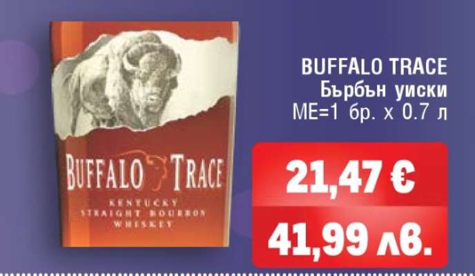 BUFFALO TRACE
