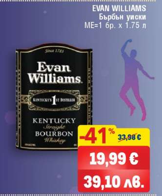 EVAN WILLIAMS Бърбън уиски