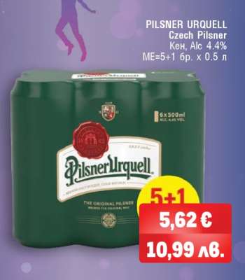 Pilsner Urquell