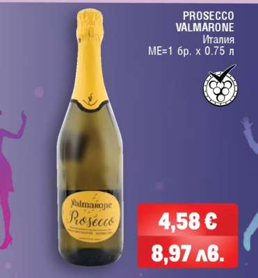 PROSECCO VALMARONE