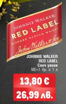 JOHNNIE WALKER Red Label