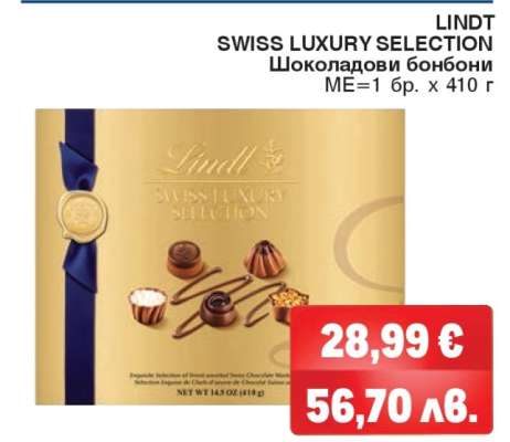 LINDT SWISS LUXURY SELECTION
