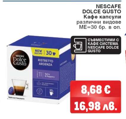 NESCAFE DOLCE GUSTO
