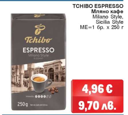 Tchibo Espresso