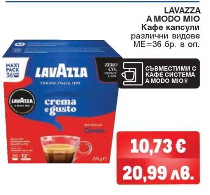LAVAZZA A MODO MIO