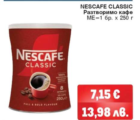 NESCAFE CLASSIC