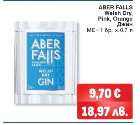 ABER FALLS Welsh Dry, Pink, Orange