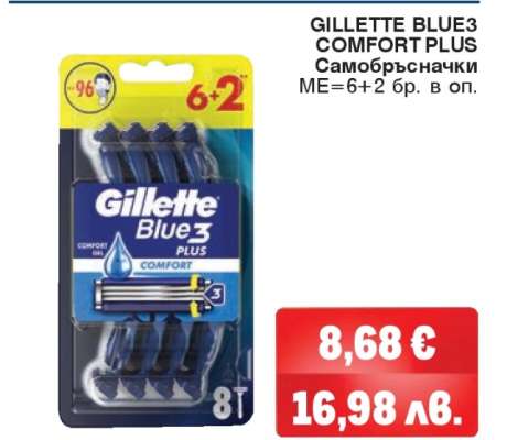 GILLETTE BLUE3 COMFORT PLUS
