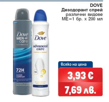 DOVE Дезодорант спрей