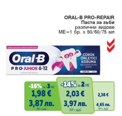 ORAL-B PRO-REPAIR