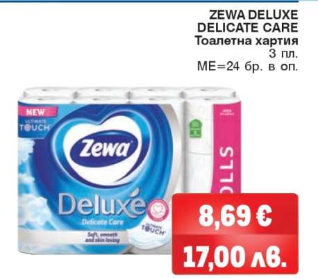ZEWA DELUXE DELICATE CARE