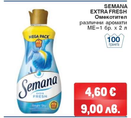 SEMANA EXTRA FRESH