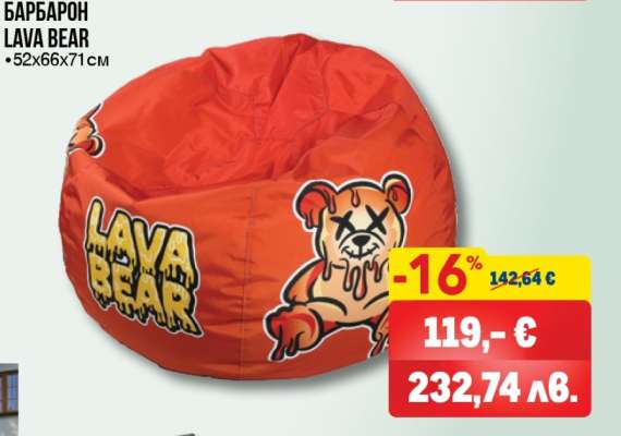БАРБАРОН LAVA BEAR