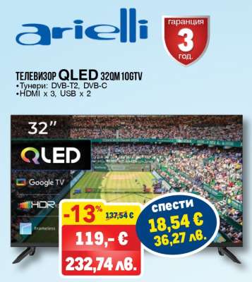 Телевизор QLED 32QM10GTV