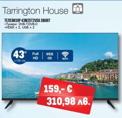 Tarrington House ТЕЛЕВИЗОР 43M25T2VDA SMART