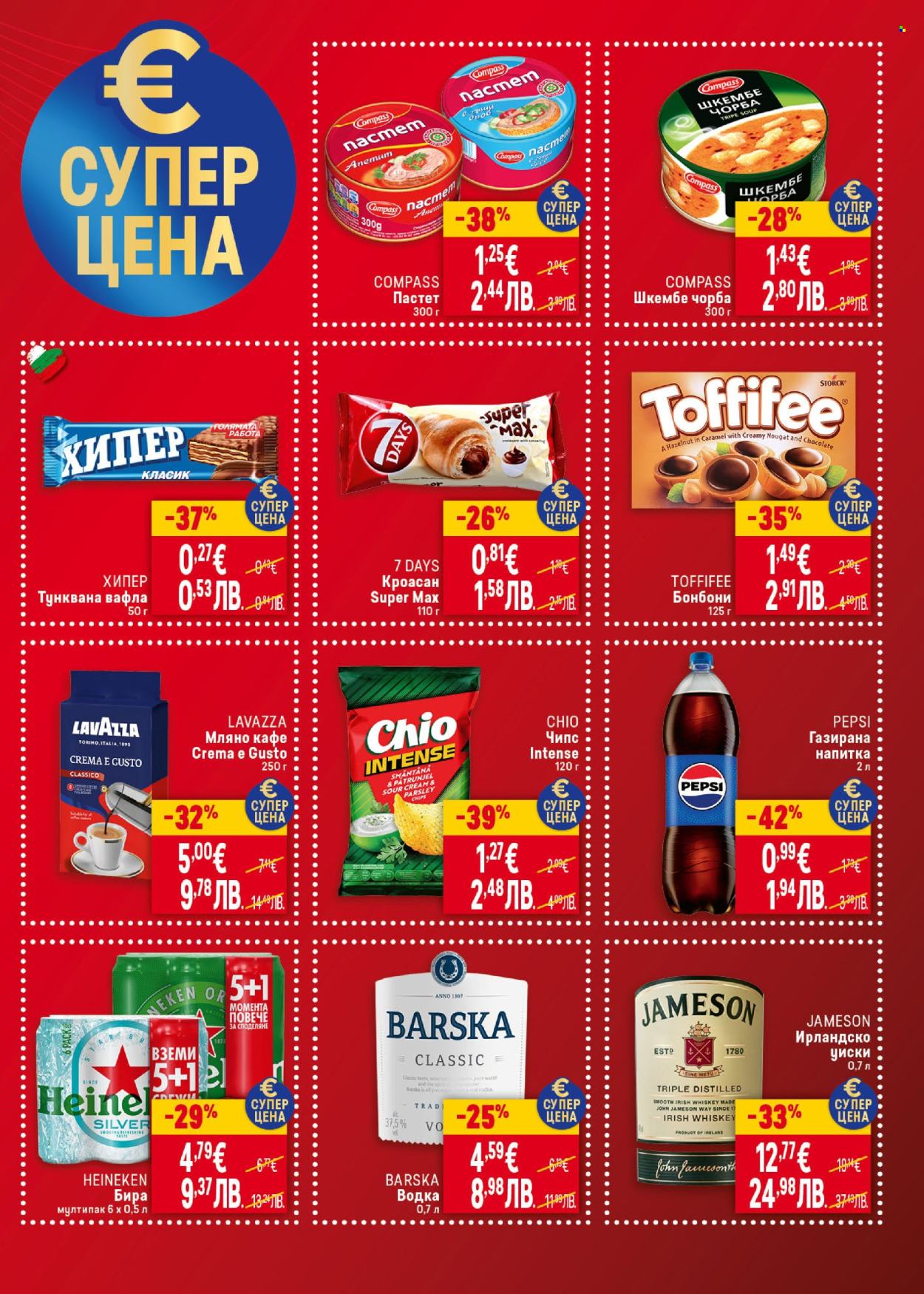 Брошура на BILLA - 23.04.2026 - 29.04.2026. Страница 3