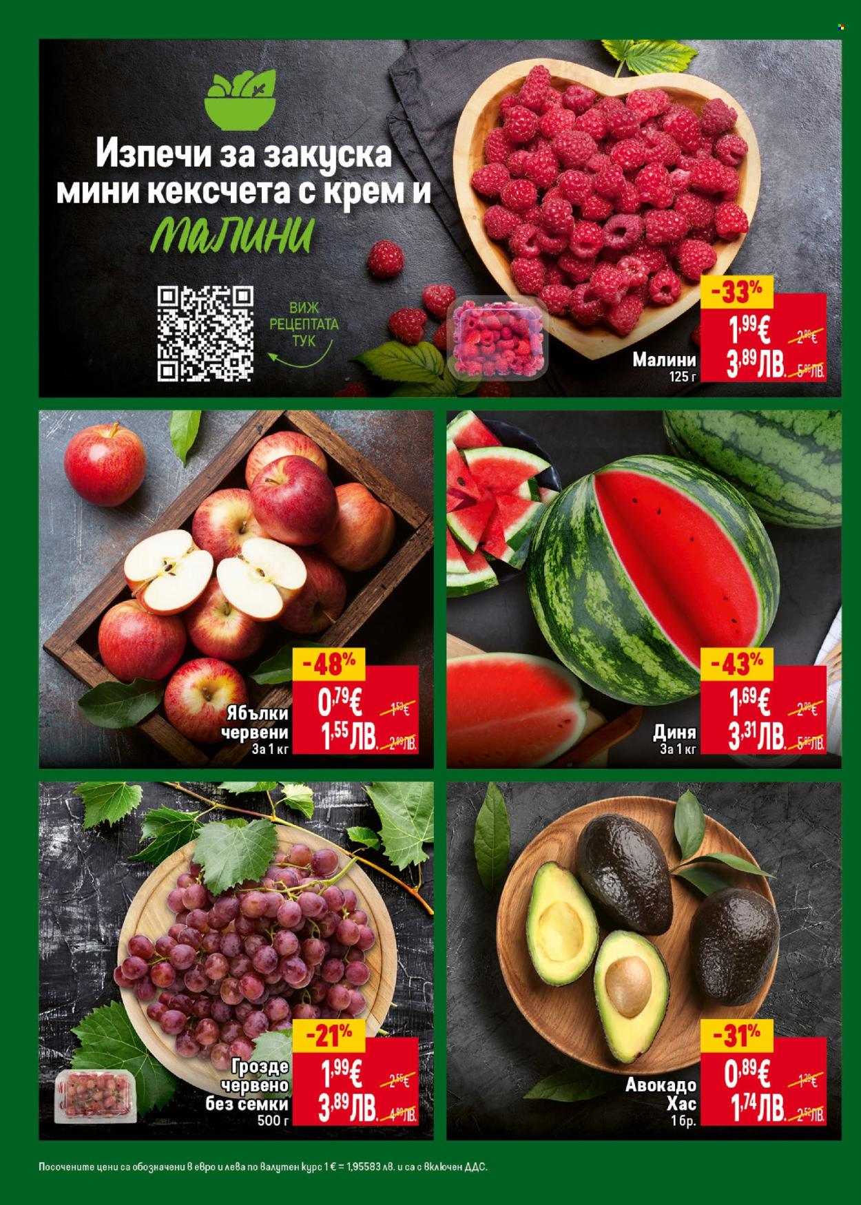 Брошура на BILLA - 23.04.2026 - 29.04.2026. Страница 4