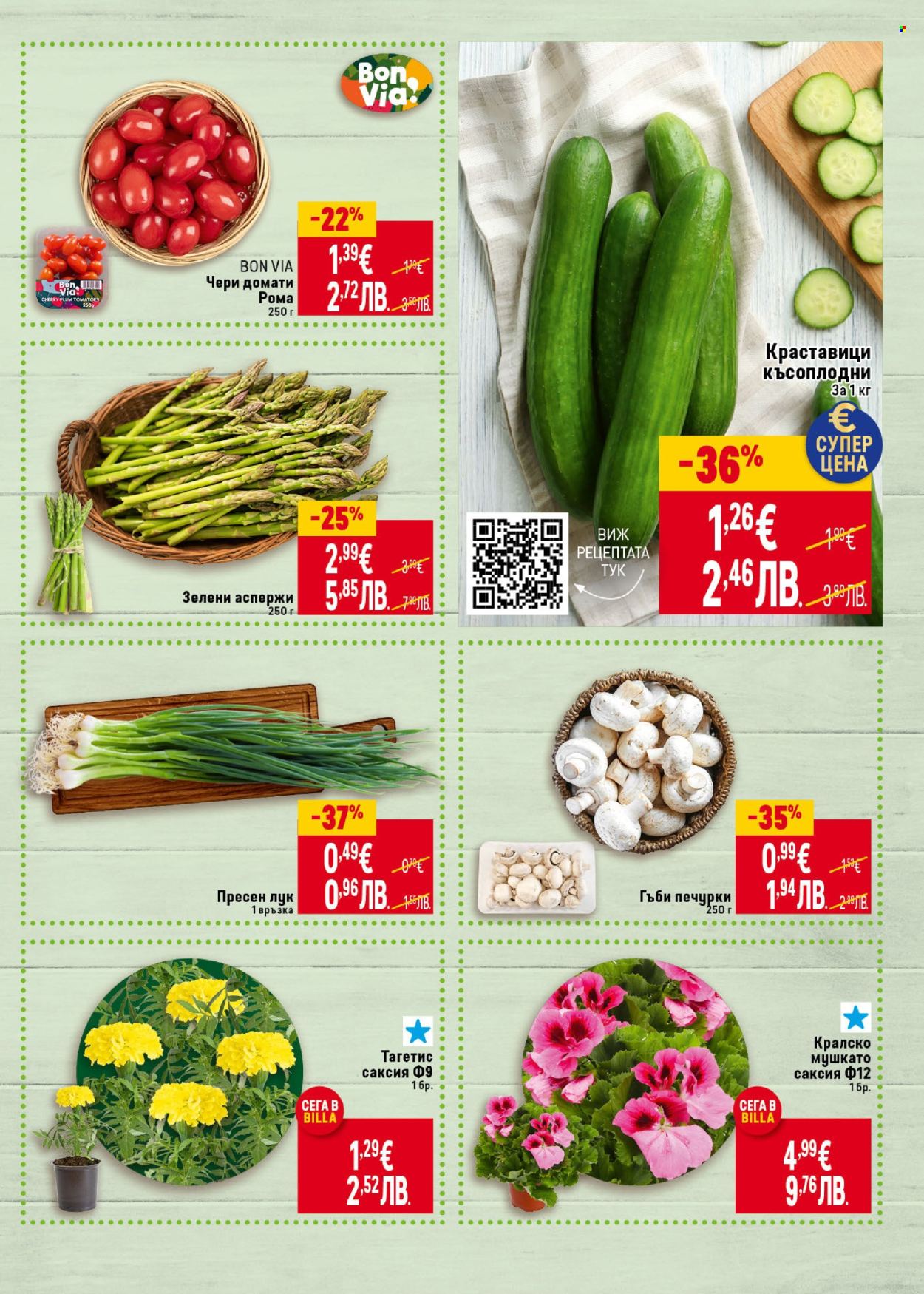 Брошура на BILLA - 23.04.2026 - 29.04.2026. Страница 5